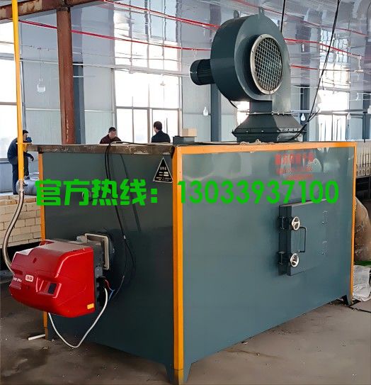 燃油燃气热风炉